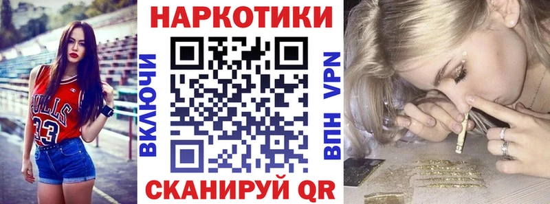 Наркошоп купить ГАШ  COCAIN  Alpha-PVP  МАРИХУАНА  Псилоцибиновые грибы  Мефедрон  Ува