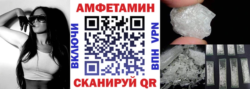Купить закладки  Ува  Амфетамин 97% 