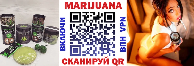Печенье с ТГК марихуана  Купить  Ува 