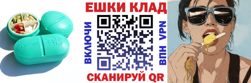 Экстази диски  Купить закладки  Ува 