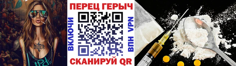 Купить где  Ува  ГЕРОИН белый 