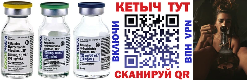 Купить  Ува  КЕТАМИН VHQ 