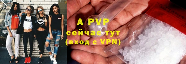 скорость mdpv Горно-Алтайск