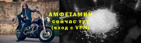 скорость mdpv Горно-Алтайск
