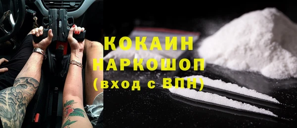 скорость mdpv Горно-Алтайск