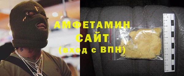 дживик Горняк