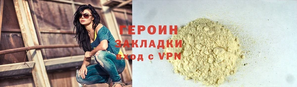 дживик Горняк