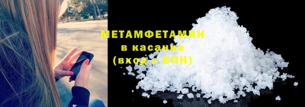 скорость mdpv Горно-Алтайск