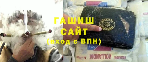 дживик Горняк
