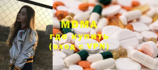 дживик Горняк