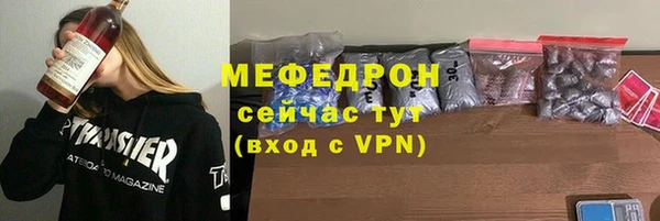 дживик Горняк