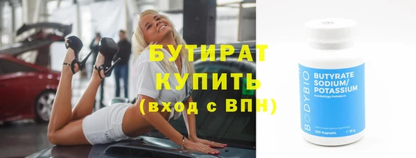 дживик Горняк