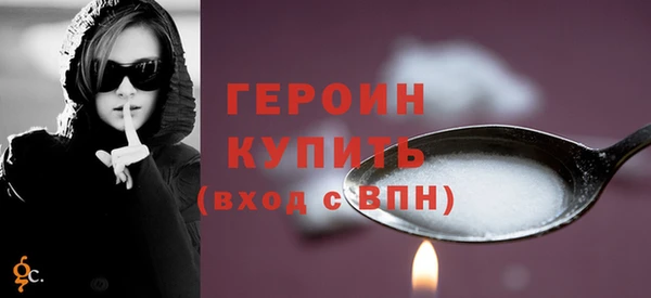 скорость mdpv Горно-Алтайск
