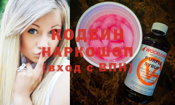 скорость mdpv Горно-Алтайск