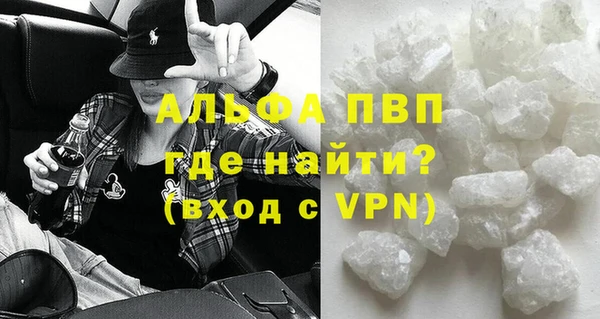 скорость mdpv Горно-Алтайск