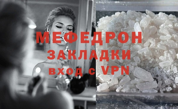 скорость mdpv Горно-Алтайск