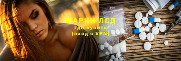 скорость mdpv Горно-Алтайск