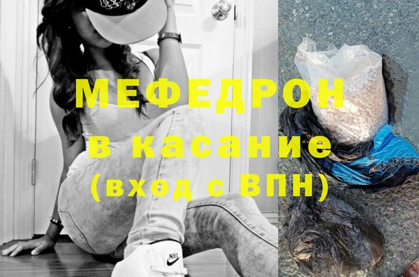 дживик Горняк