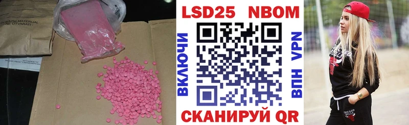 Лсд 25 экстази ecstasy  Купить закладки  Ува 