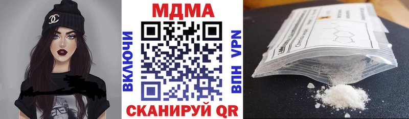 Купить закладки  Ува  МДМА молли 