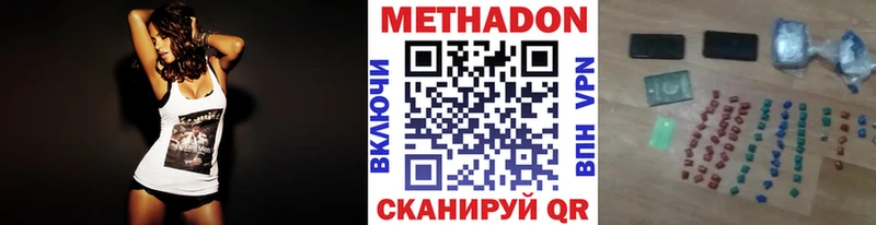МЕТАДОН мёд  Купить  Ува 