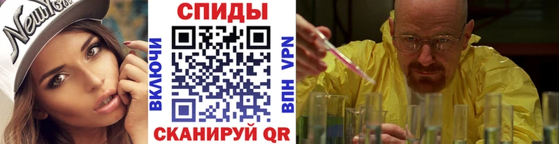 Купить где Ува МЕТАМФЕТАМИН Декстрометамфетамин 99.9%