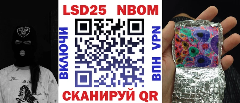 Купить закладки  Ува  Марки N-bome 1,8мг 