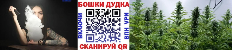 Купить Ува Шишки марихуана план